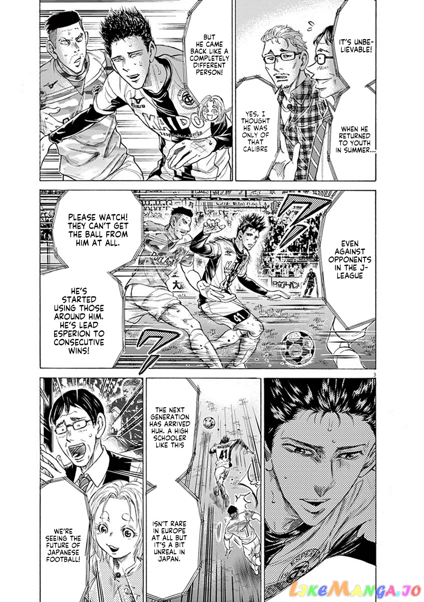 Ao Ashi, Chapter 207 image 03